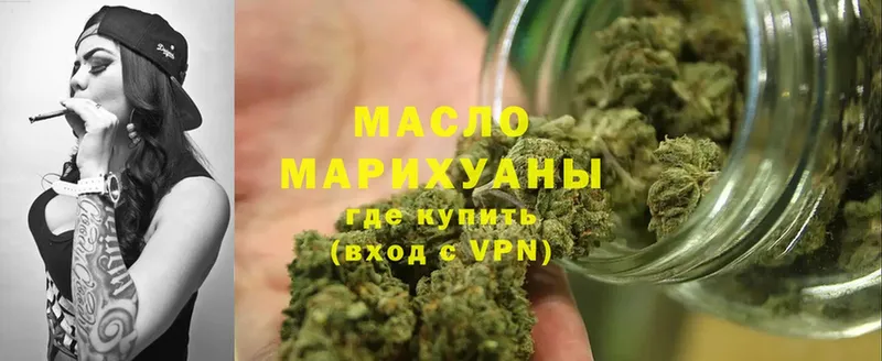 mega ТОР  Андреаполь  Дистиллят ТГК Wax 